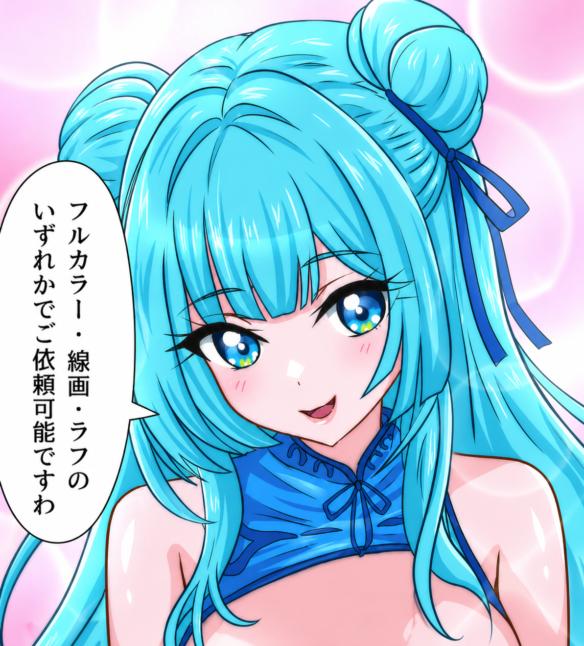フルカラー・線画・ラフのいずれかでご依頼可能ですわ