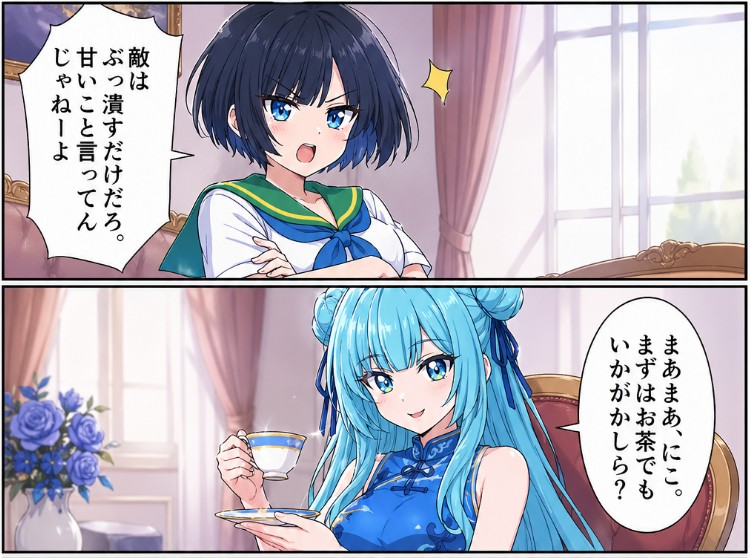 お嬢様と娘のドタバタ短編集！大爆笑コメディ9連発