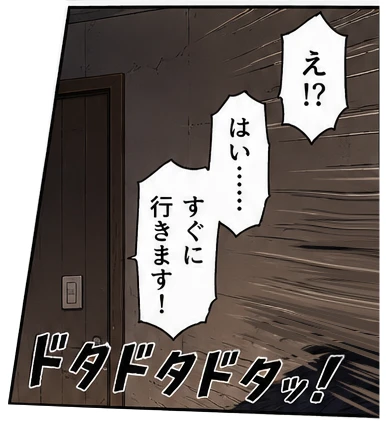 マガサシ館の神楽さん⑨
