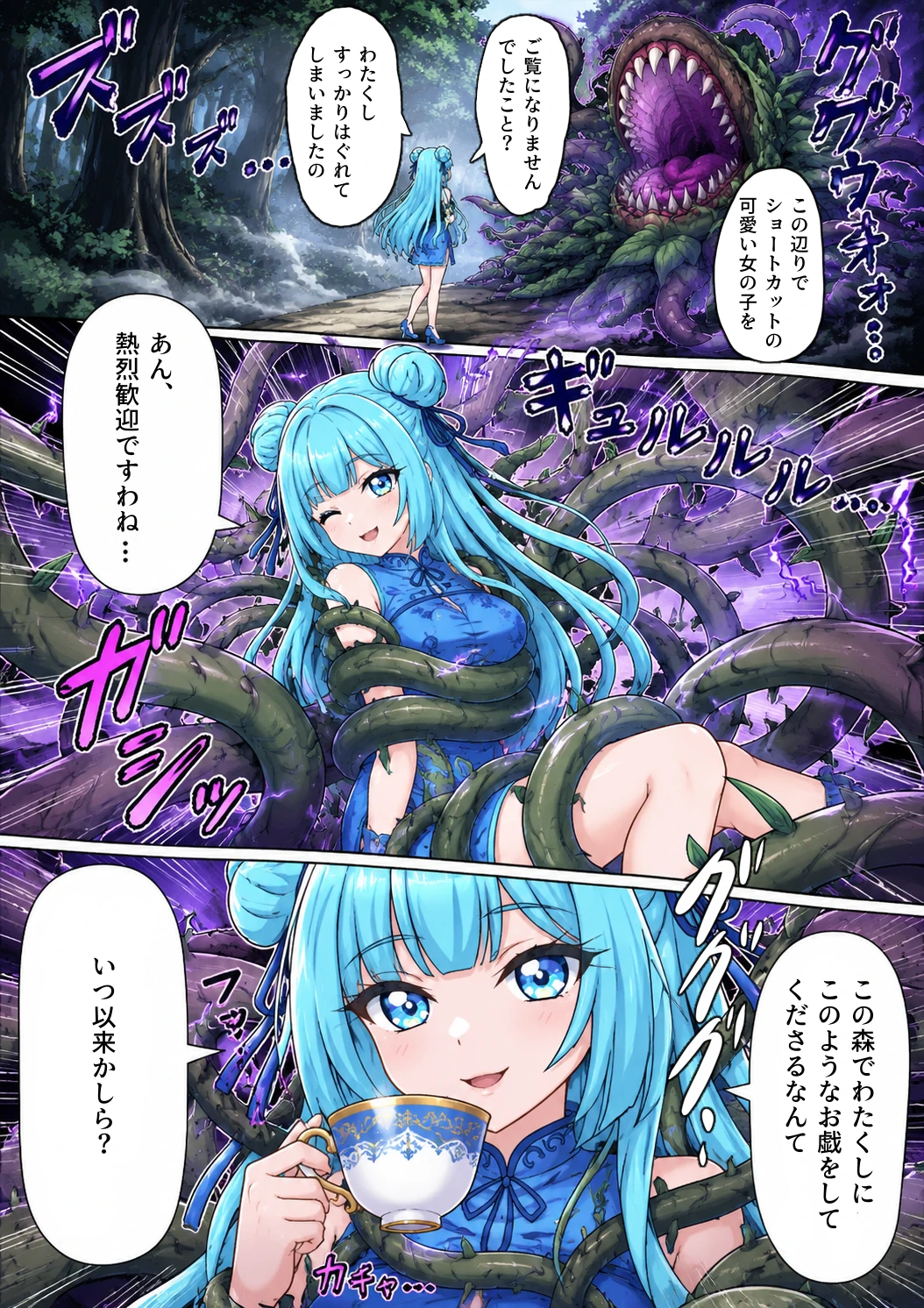 おりこうさん♡①