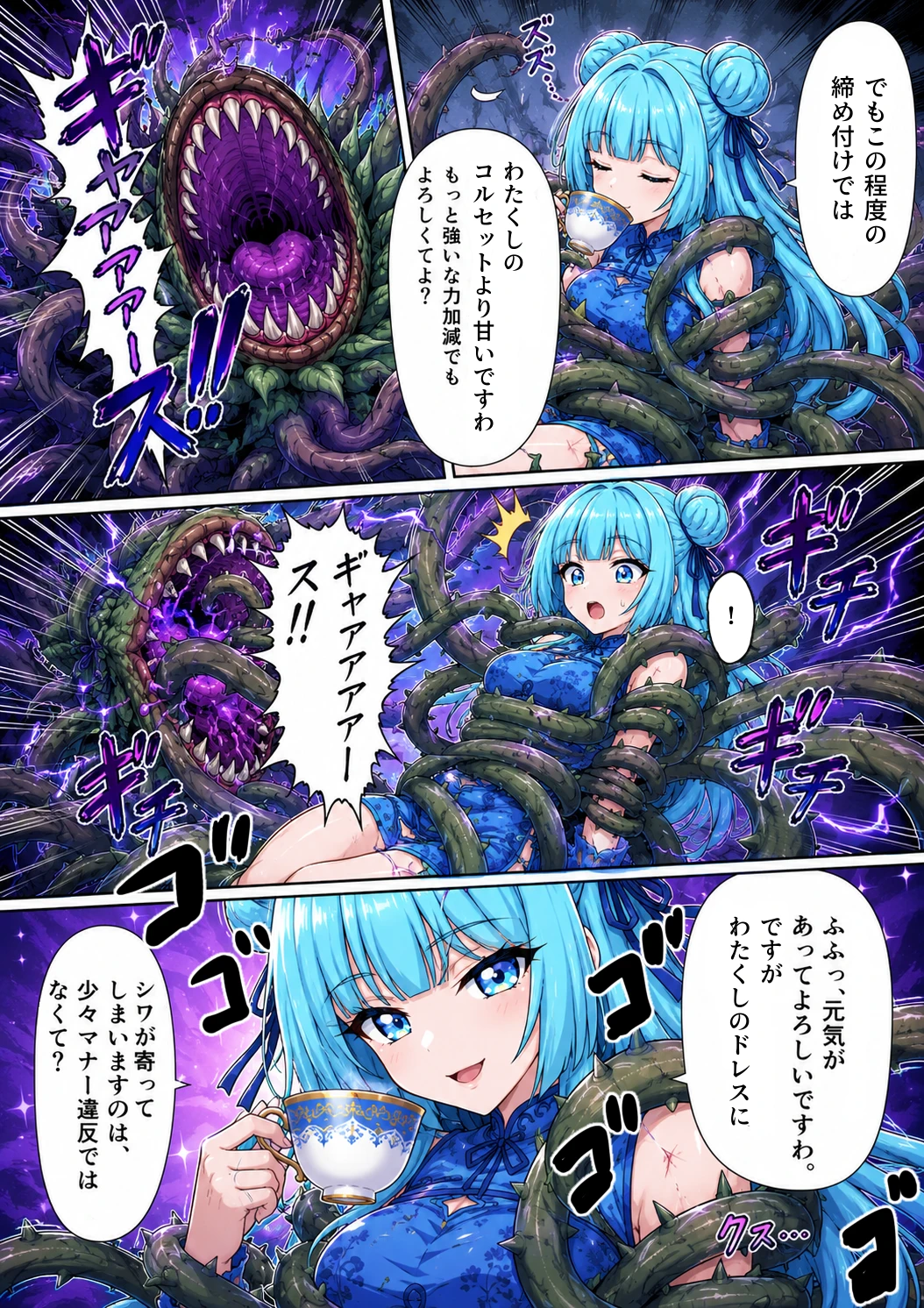 おりこうさん♡②