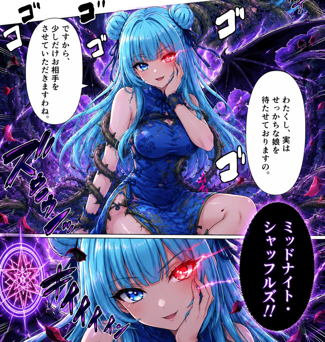 おりこうさん♡④