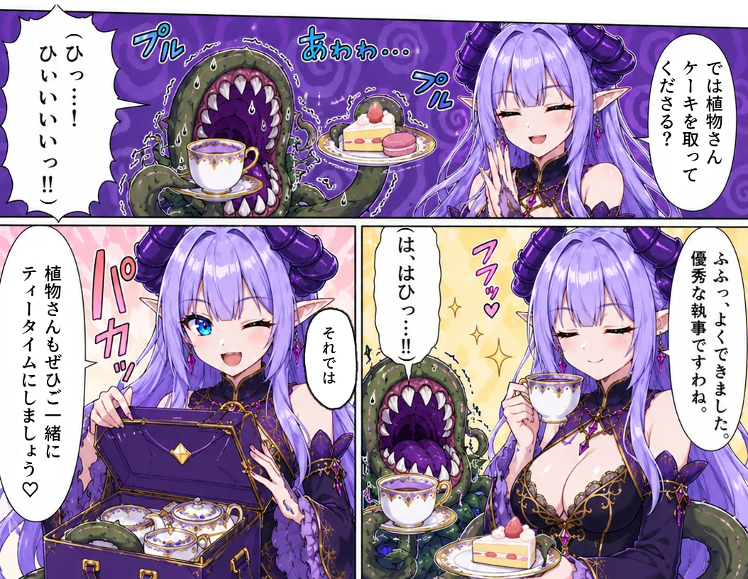 おりこうさん♡⑧