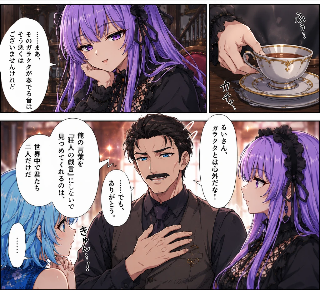 プリンセス・イビルゲート⑥
