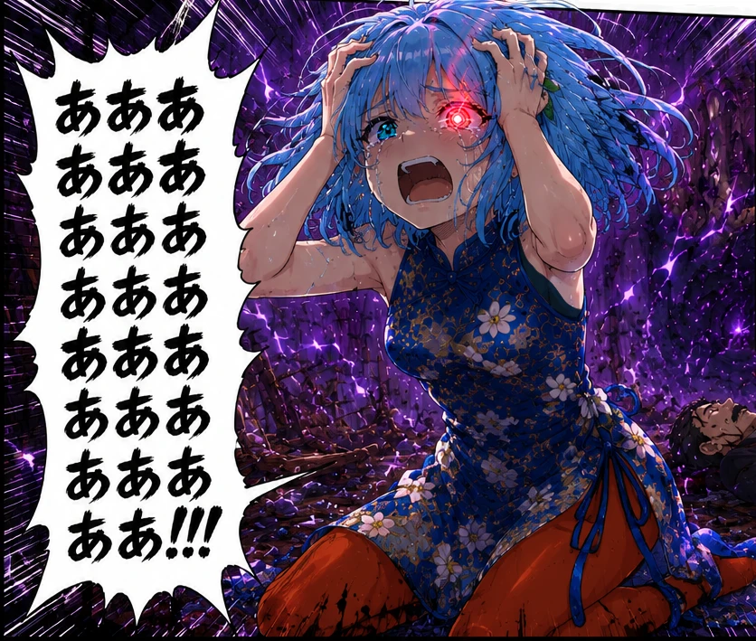 プリンセス・イビルゲート⑱