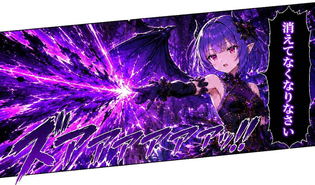 プリンセス・イビルゲート㉗