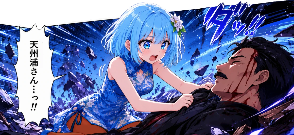 プリンセス・イビルゲート㉜