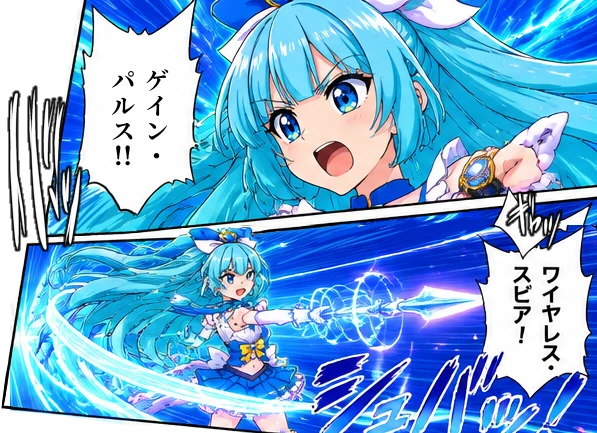 プリンセス・イビルゲート㊳